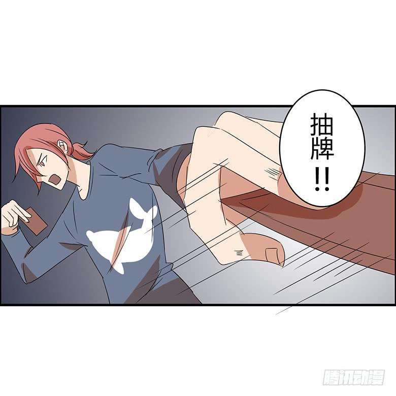 第二季 05.一模一样的两人-第105话
