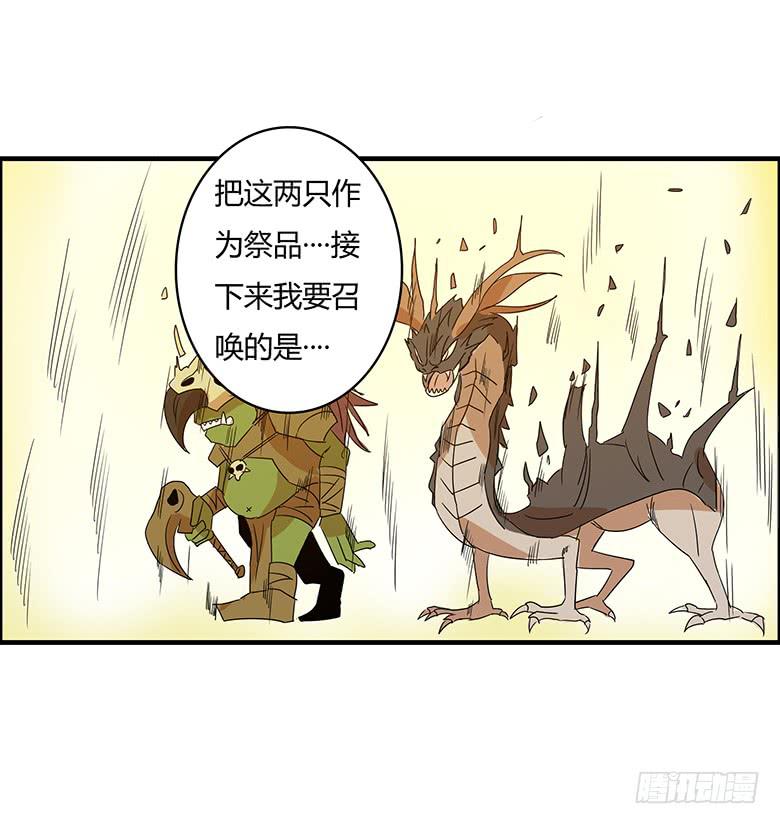 第二季 05.一模一样的两人-第105话