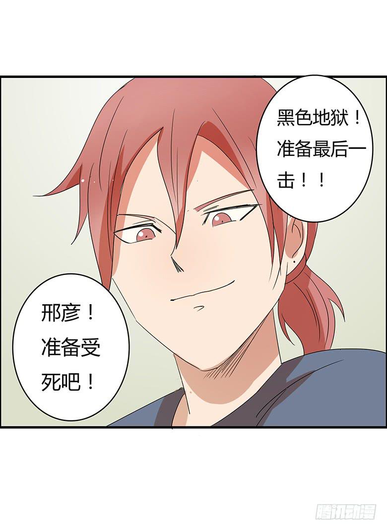 第二季 05.一模一样的两人-第105话