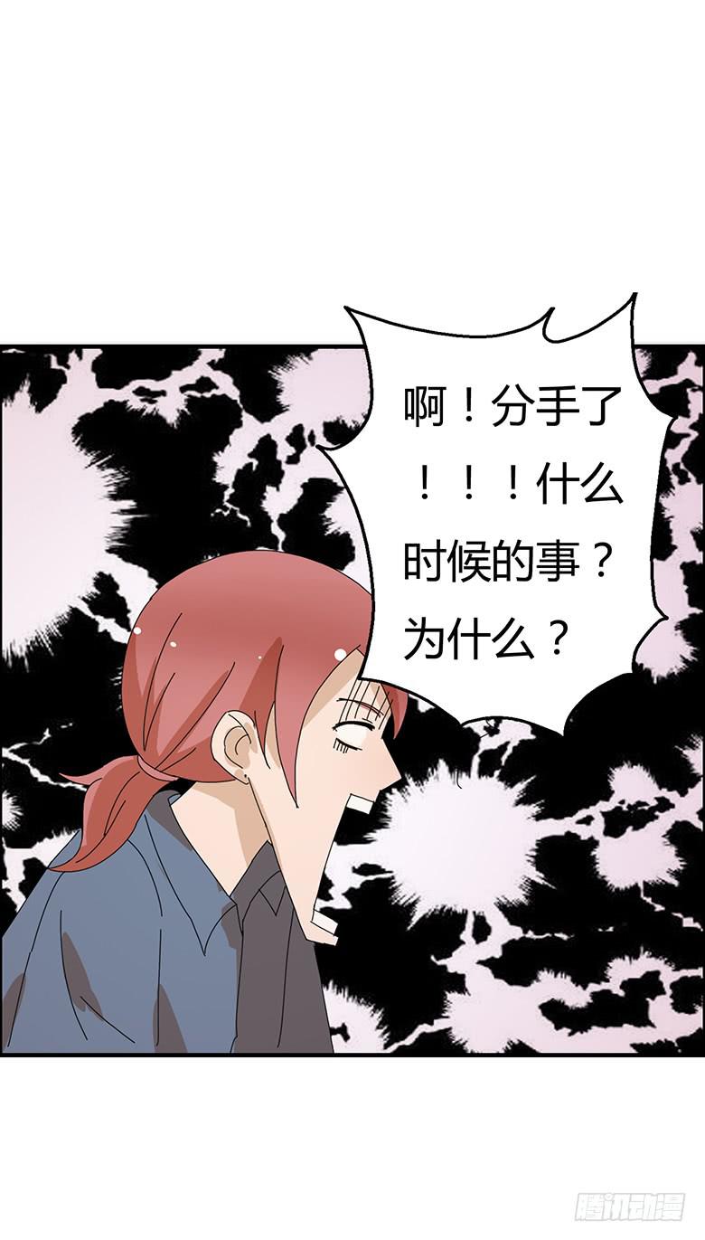 第二季 07.你希望我分手？-第107话
