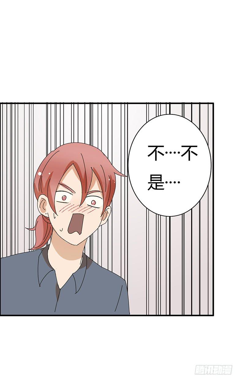 第二季 07.你希望我分手？-第107话