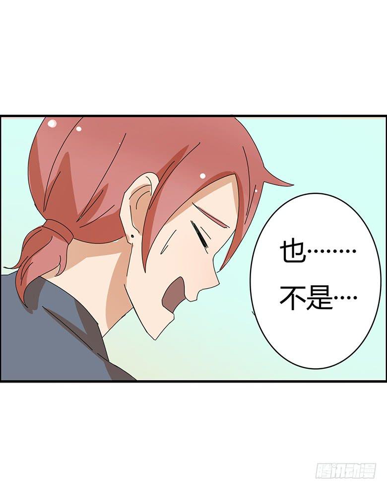第二季 07.你希望我分手？-第107话