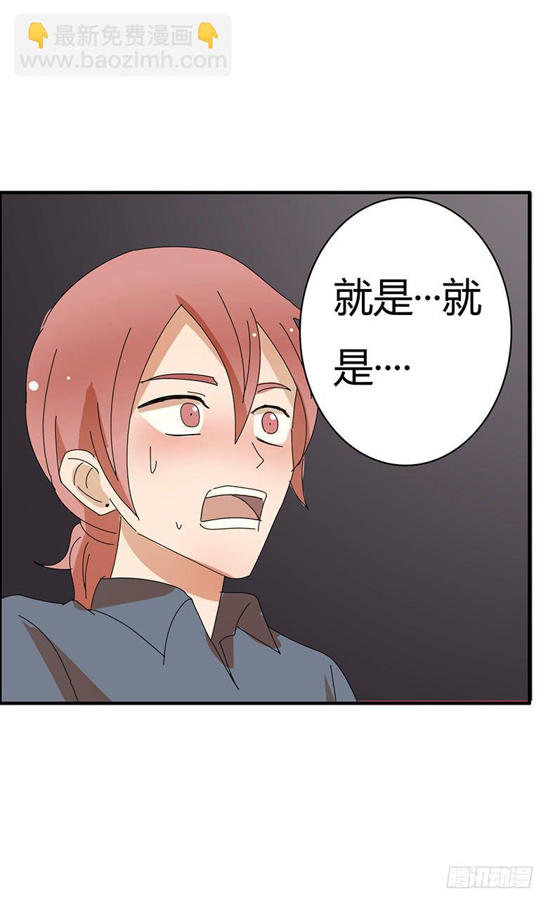 第二季 07.你希望我分手？-第107话