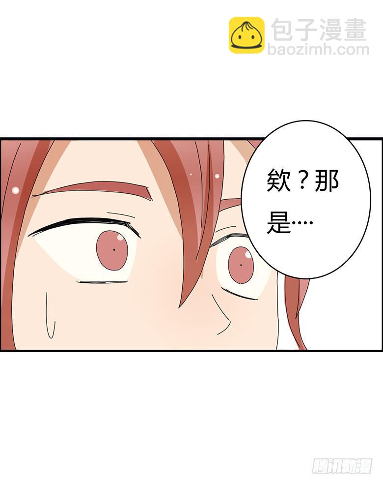第二季 07.你希望我分手？-第107话