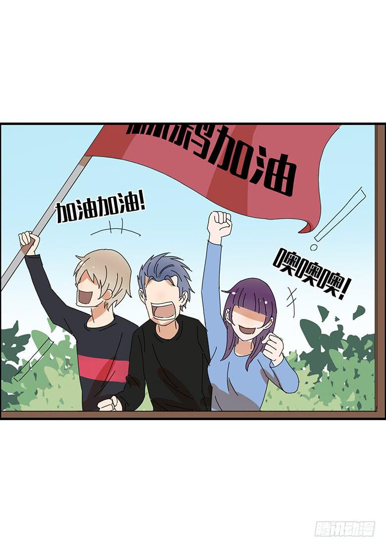 第二季 07.你希望我分手？-第107话