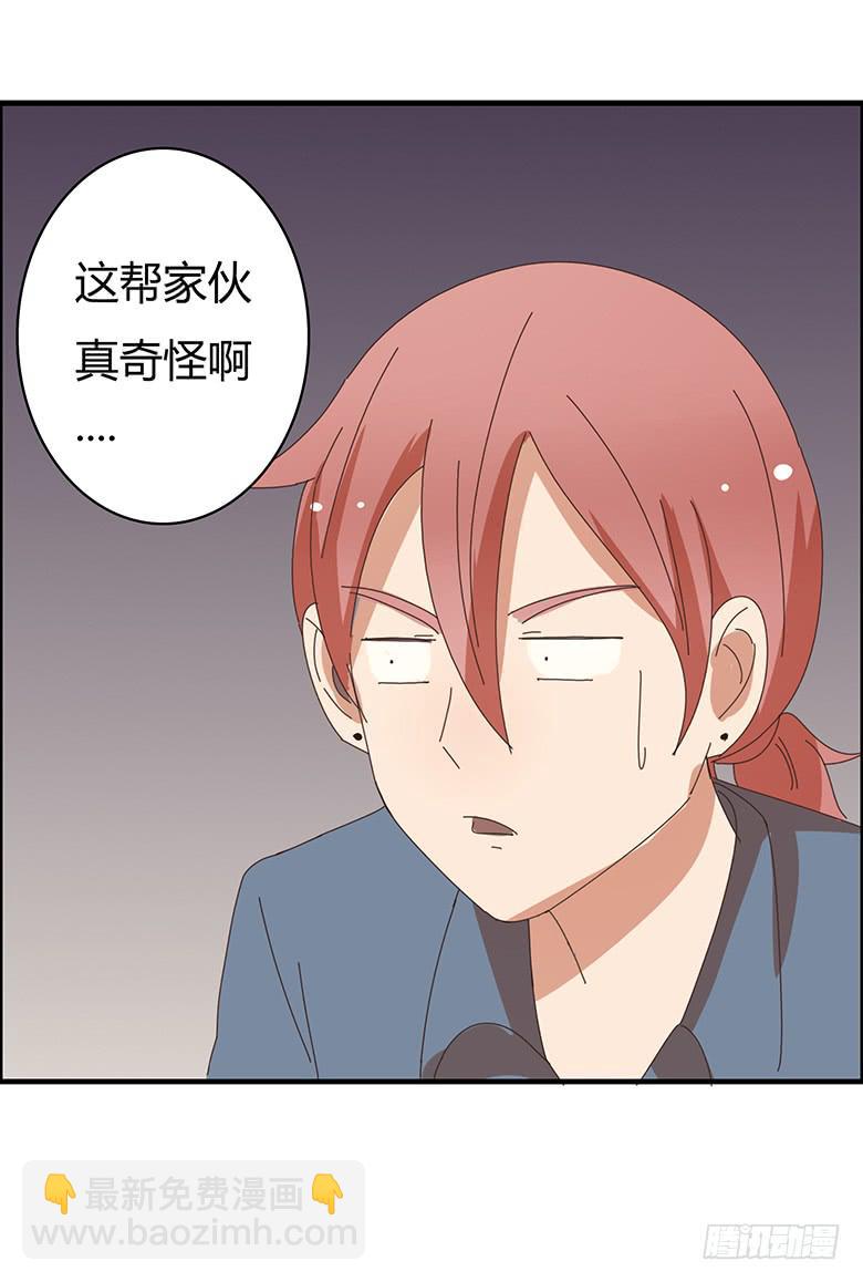第二季 07.你希望我分手？-第107话