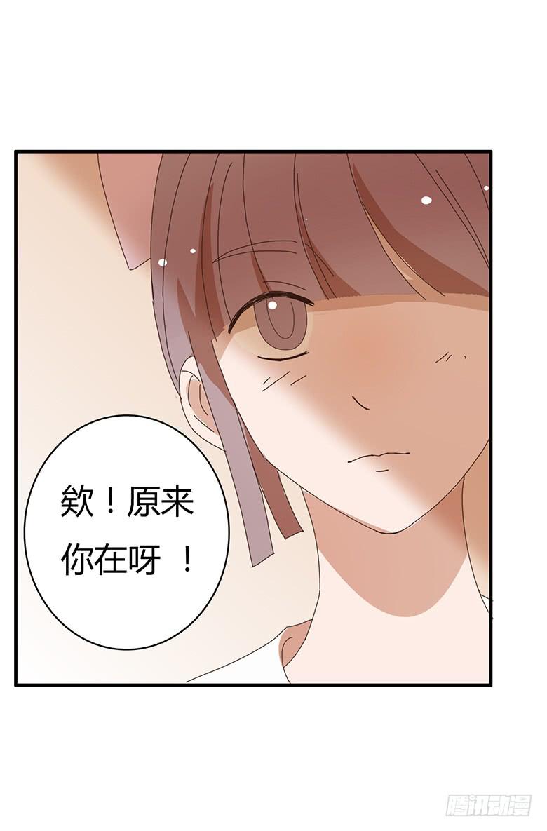 第二季 07.你希望我分手？-第107话