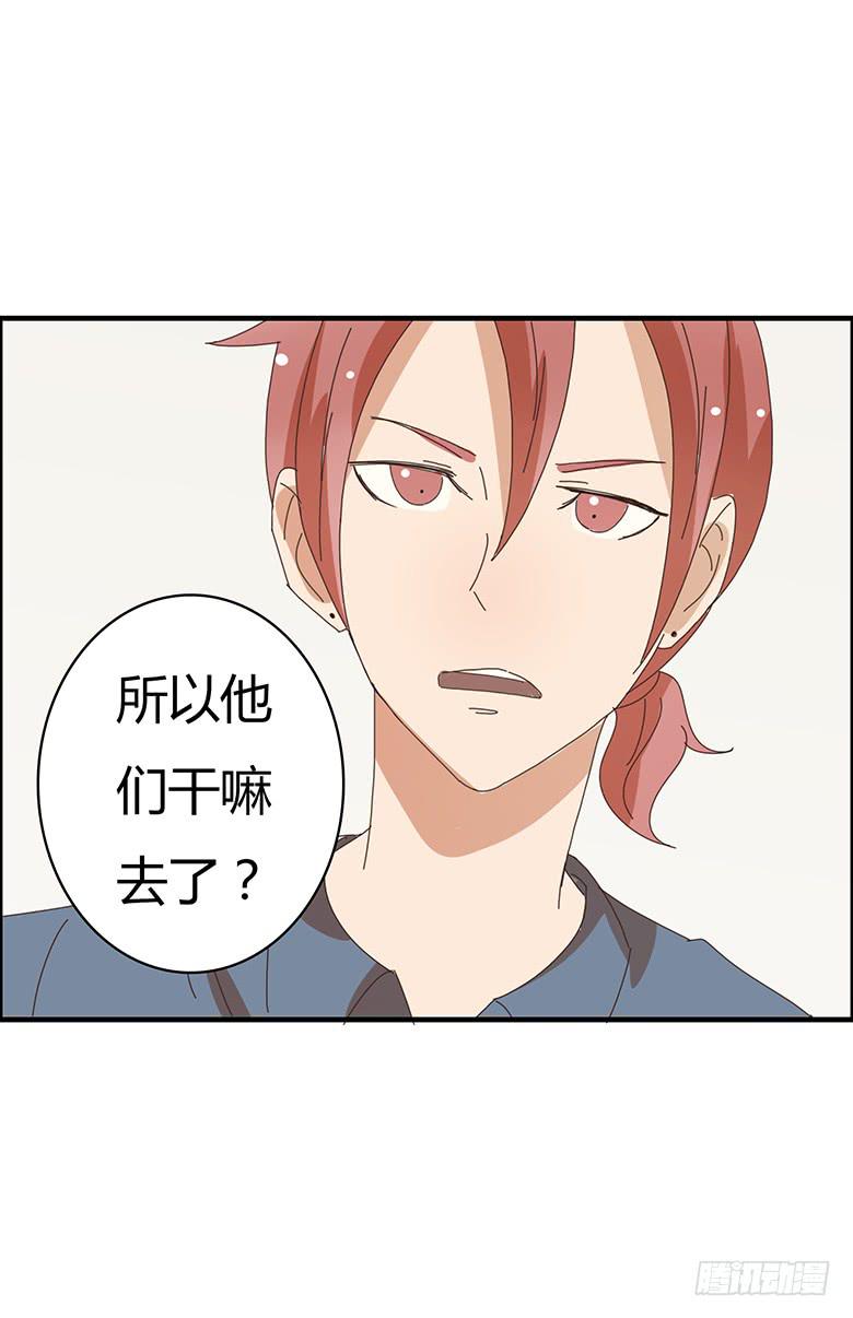 第二季 07.你希望我分手？-第107话