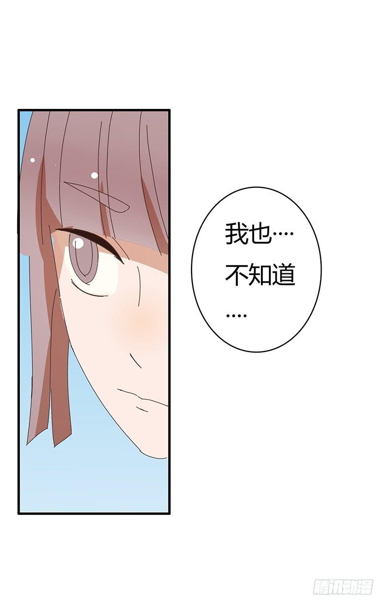 第二季 07.你希望我分手？-第107话