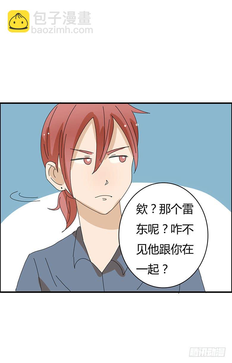 第二季 07.你希望我分手？-第107话