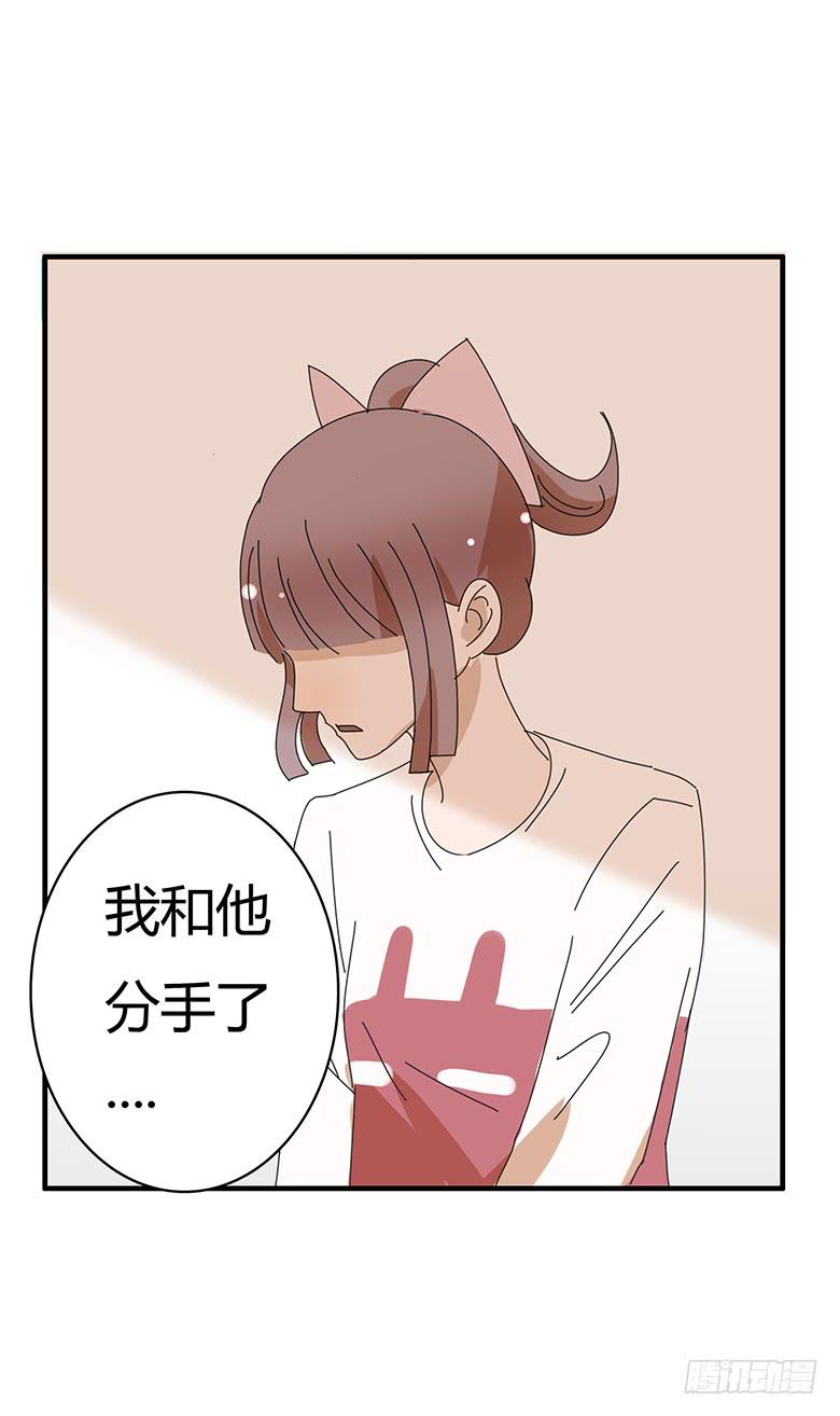 第二季 07.你希望我分手？-第107话