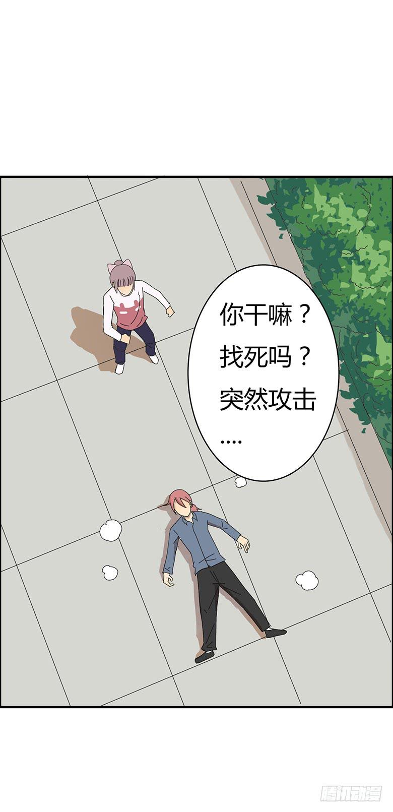 第二季 09.林鸫表白！！-第109话