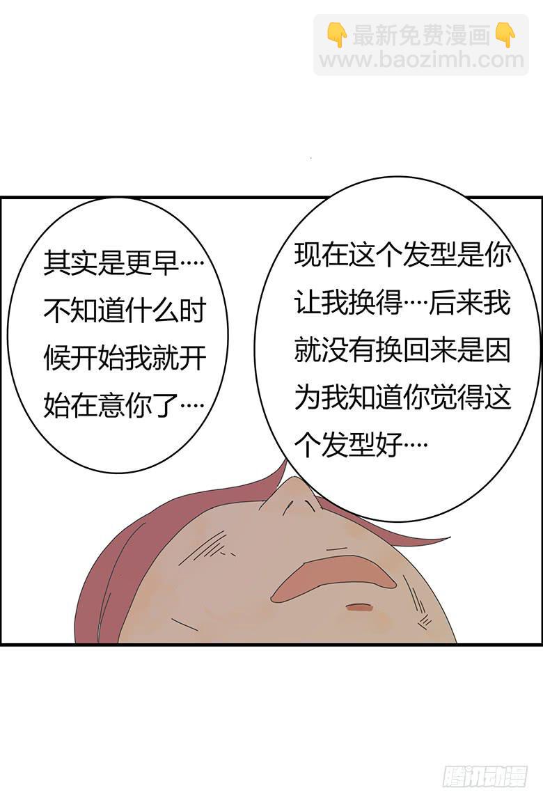第二季 09.林鸫表白！！-第109话