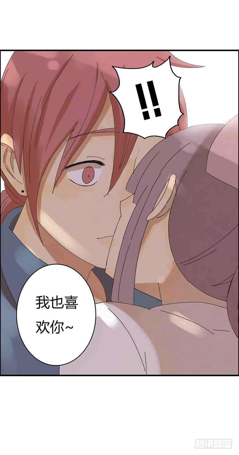 第二季 09.林鸫表白！！-第109话