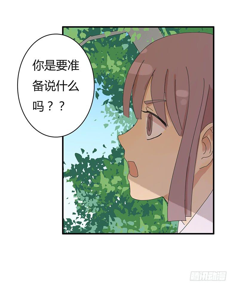 第二季 09.林鸫表白！！-第109话
