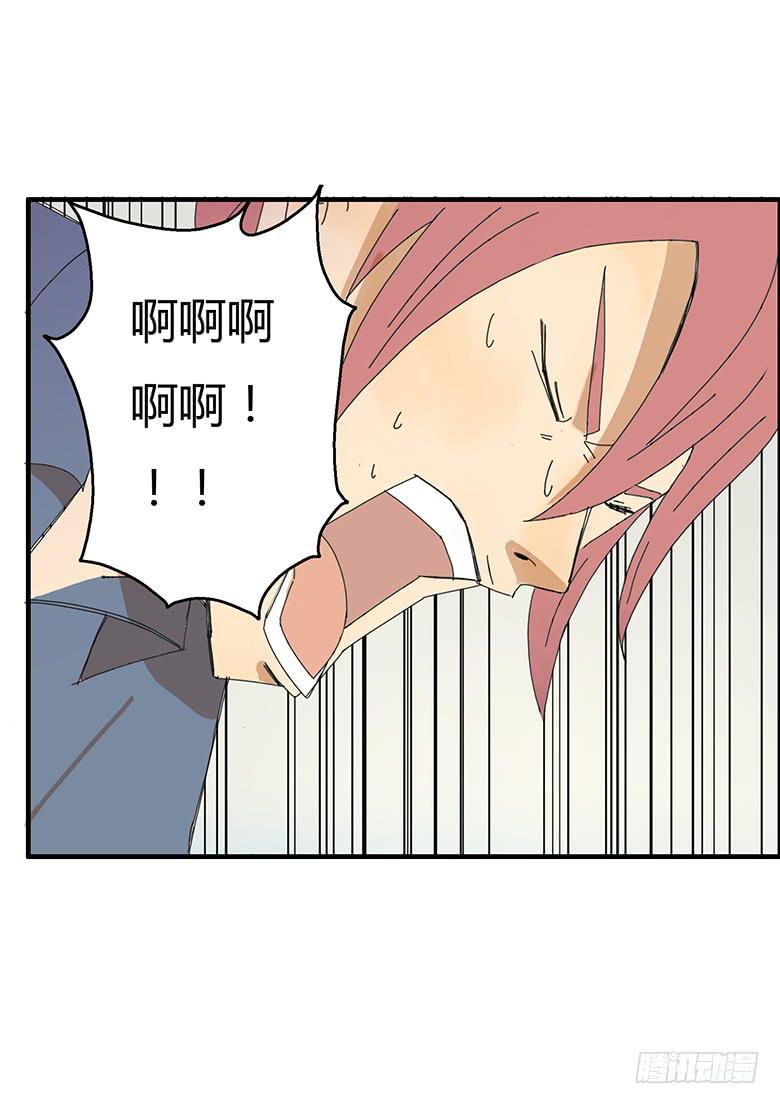 第二季 09.林鸫表白！！-第109话