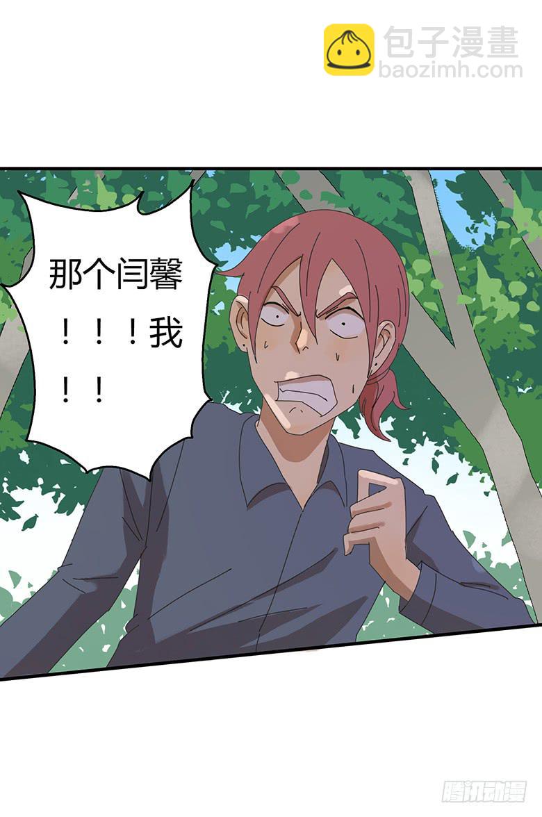 第二季 09.林鸫表白！！-第109话