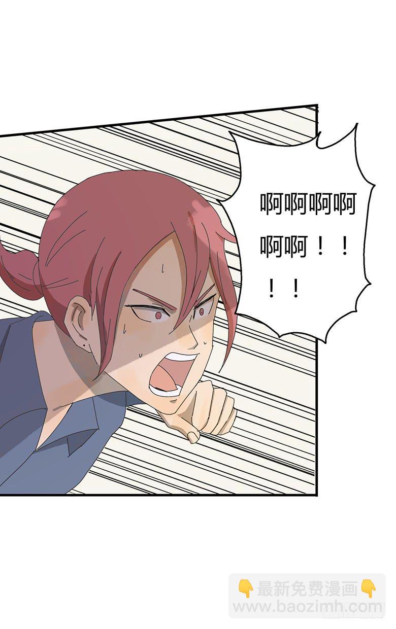 第二季 09.林鸫表白！！-第109话