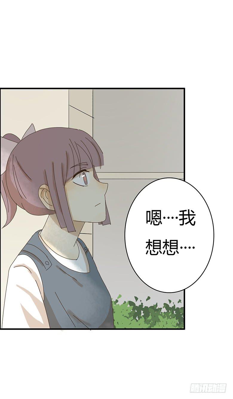 第二季 11.出去约会！-第111话
