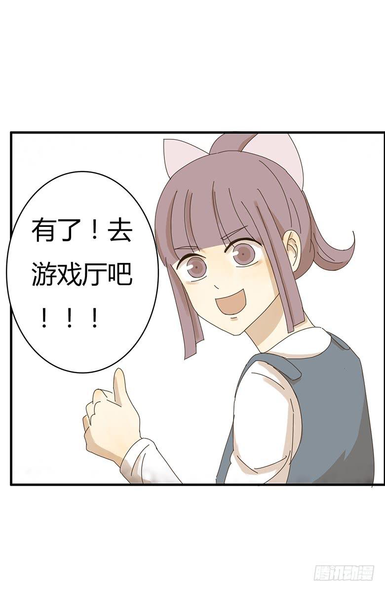 第二季 11.出去约会！-第111话