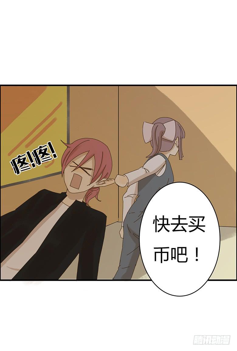 第二季 11.出去约会！-第111话