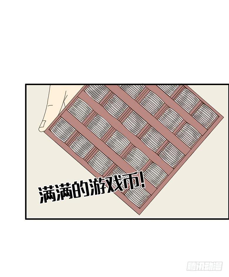 第二季 11.出去约会！-第111话