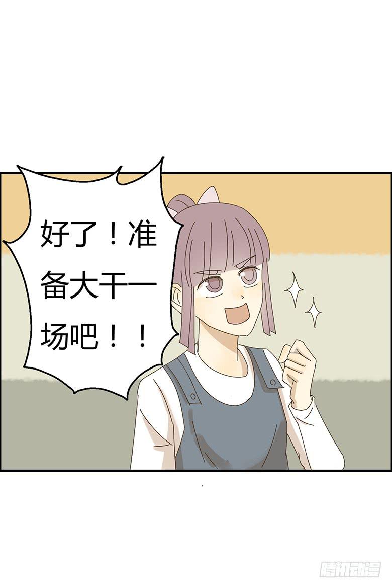 第二季 11.出去约会！-第111话