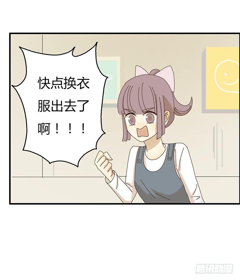 第二季 11.出去约会！-第111话