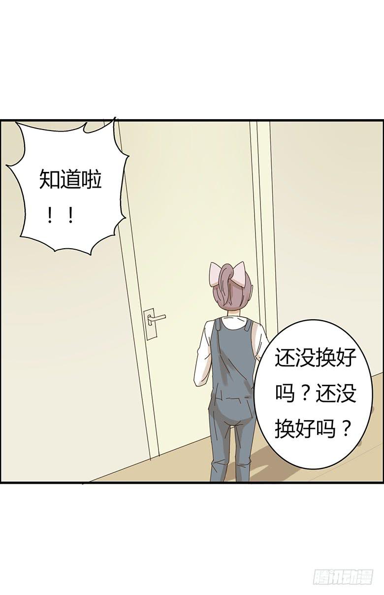 第二季 11.出去约会！-第111话