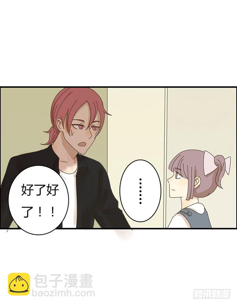 第二季 11.出去约会！-第111话