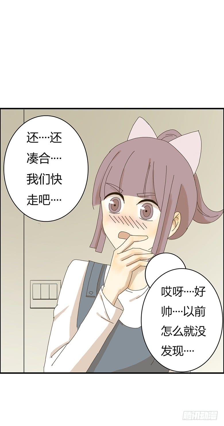 第二季 11.出去约会！-第111话