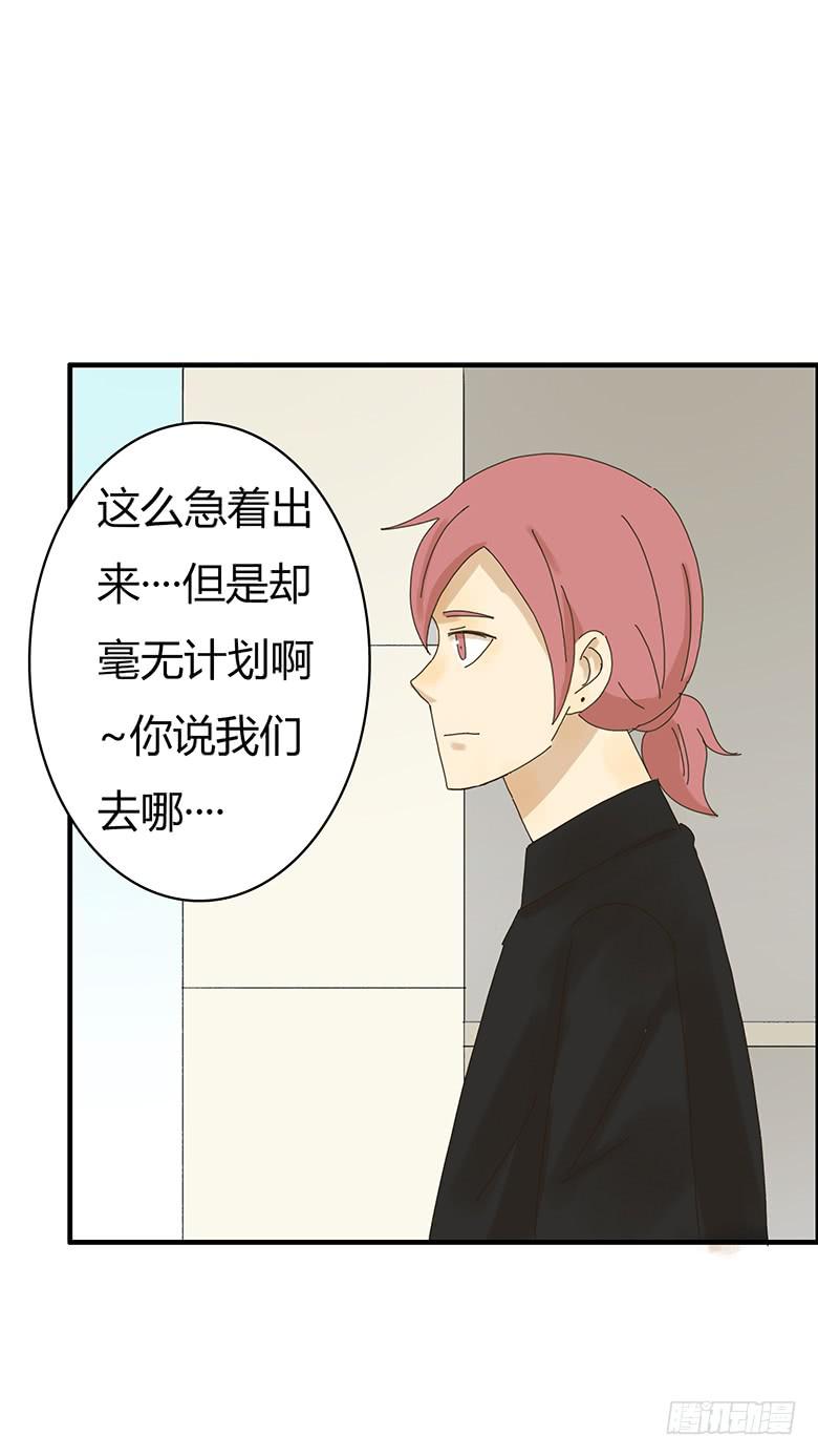 第二季 11.出去约会！-第111话