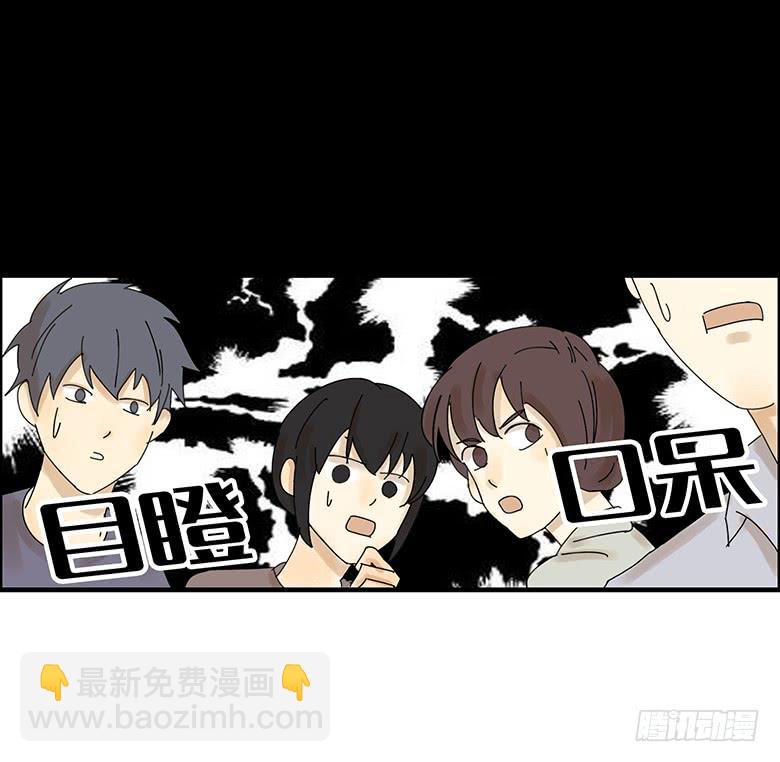 第二季 13.闫式回旋踢！-第113话