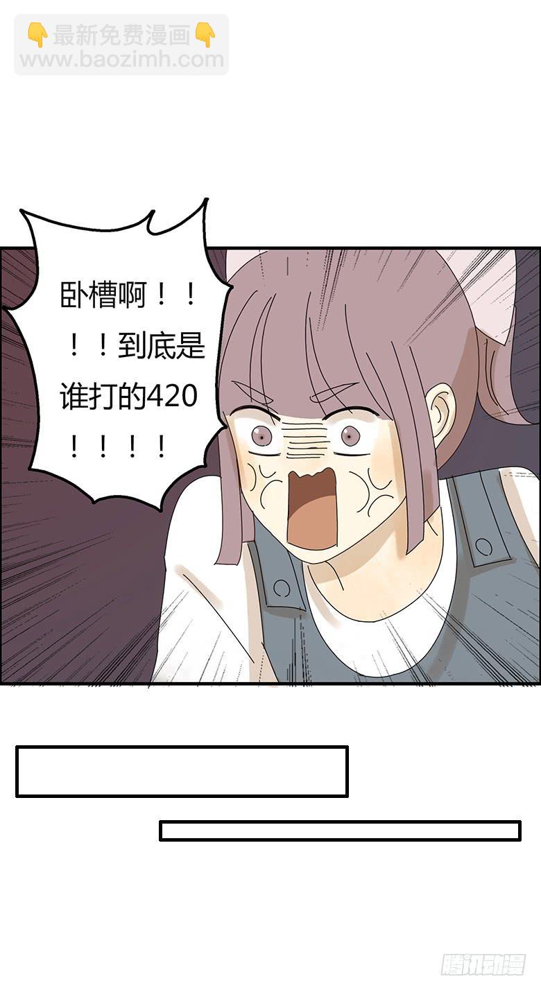 第二季 13.闫式回旋踢！-第113话