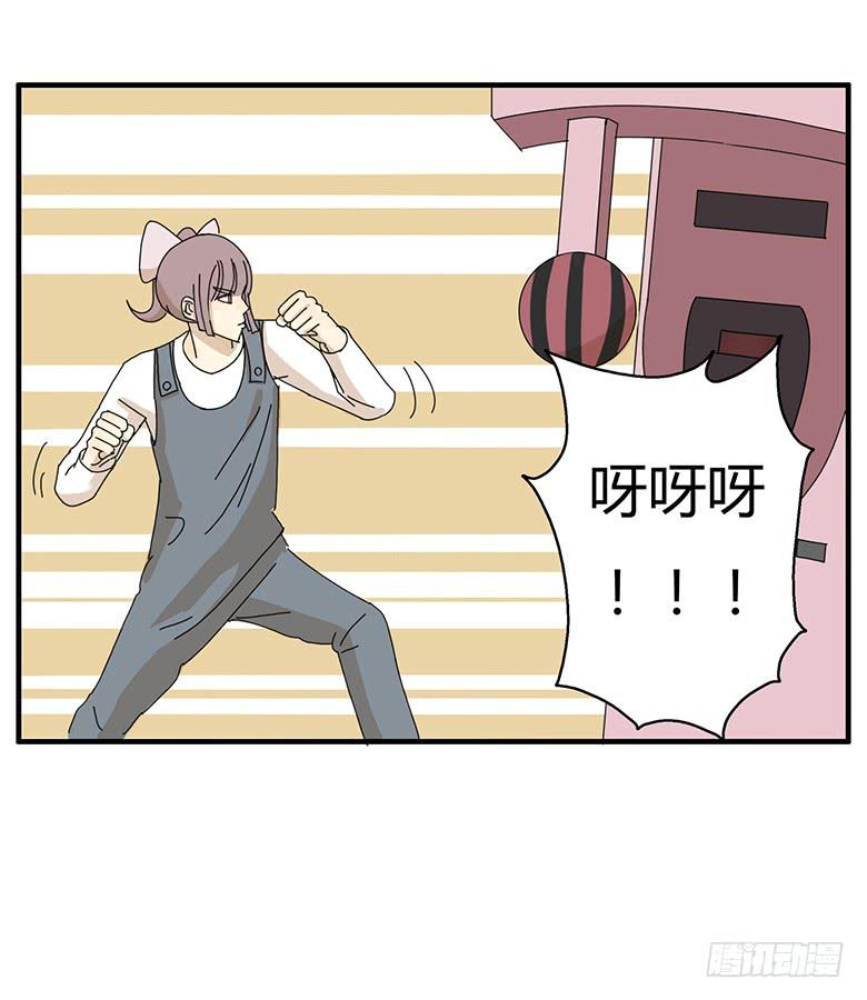 第二季 13.闫式回旋踢！-第113话