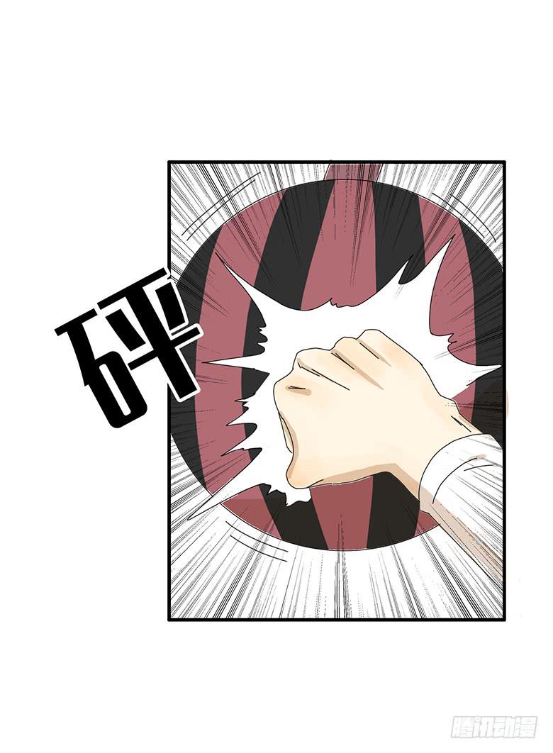 第二季 13.闫式回旋踢！-第113话