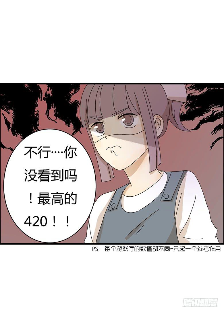 第二季 13.闫式回旋踢！-第113话