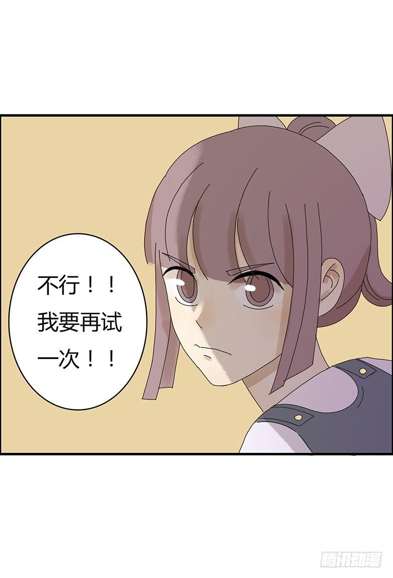 第二季 13.闫式回旋踢！-第113话