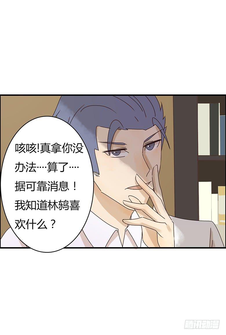 第二季 15.消息的价值-第115话