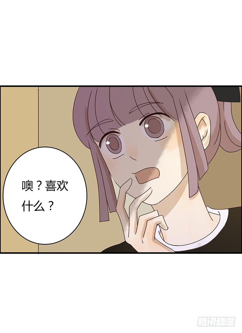 第二季 15.消息的价值-第115话