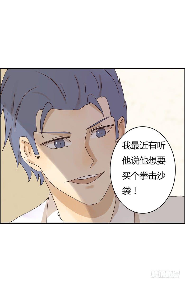 第二季 15.消息的价值-第115话