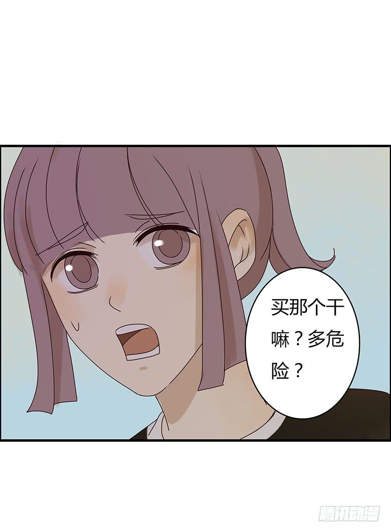 第二季 15.消息的价值-第115话