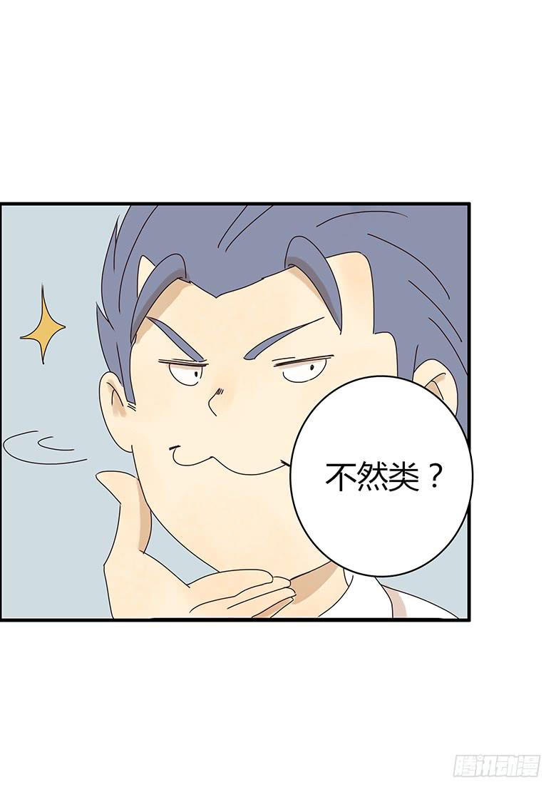 第二季 15.消息的价值-第115话