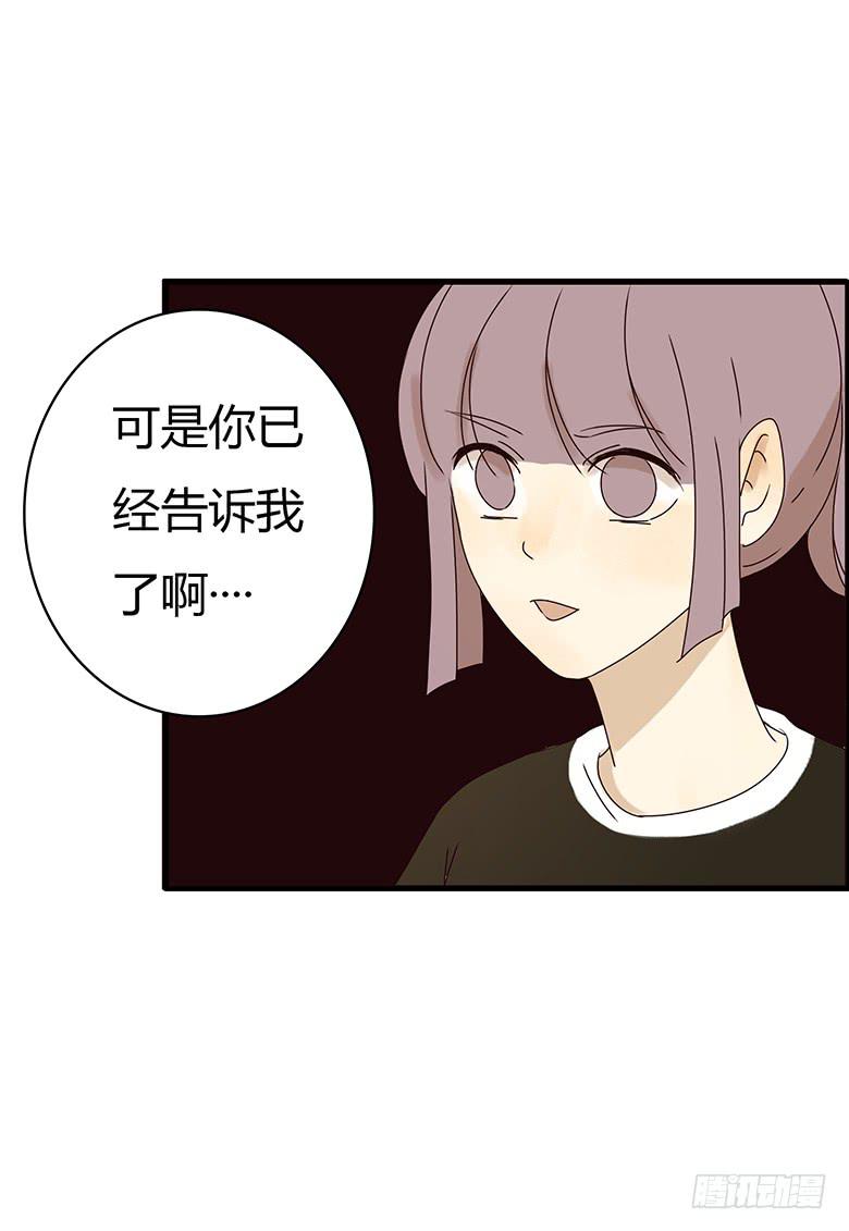 第二季 15.消息的价值-第115话