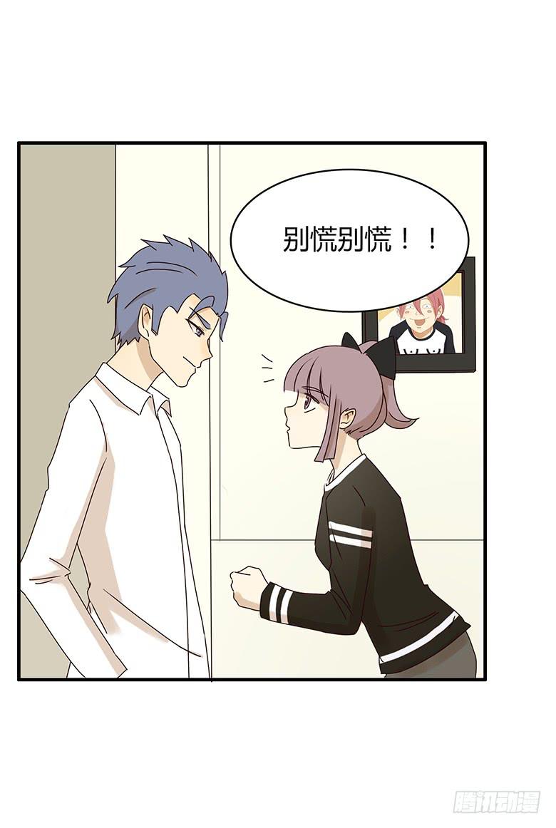 第二季 15.消息的价值-第115话