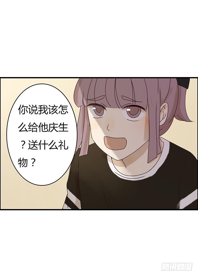 第二季 15.消息的价值-第115话