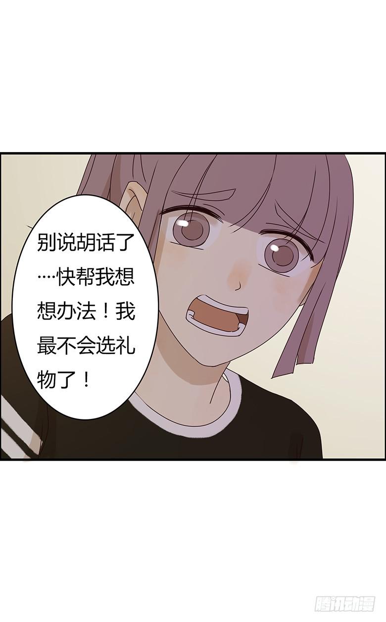 第二季 15.消息的价值-第115话