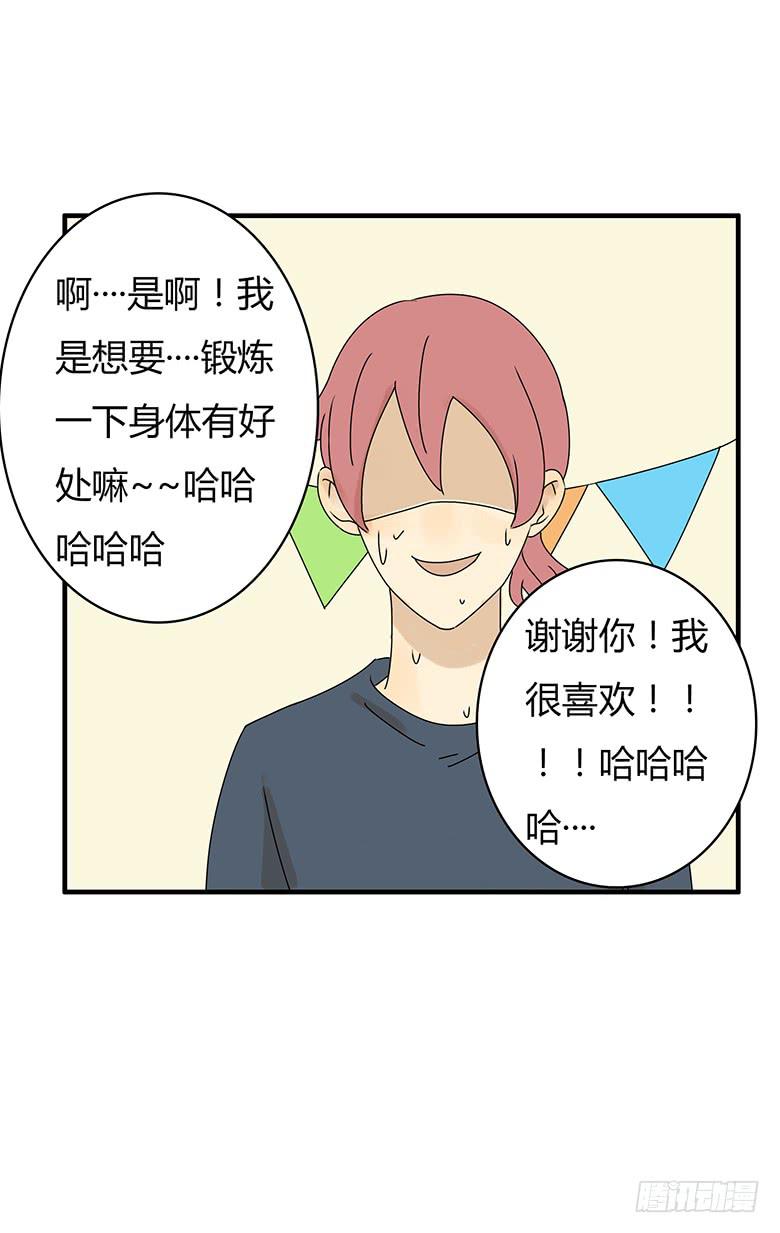 第二季 17.林鸫生日(下)-第117话