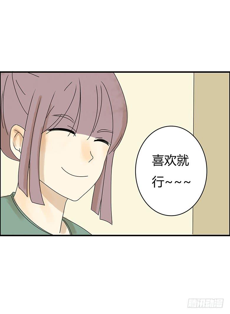 第二季 17.林鸫生日(下)-第117话