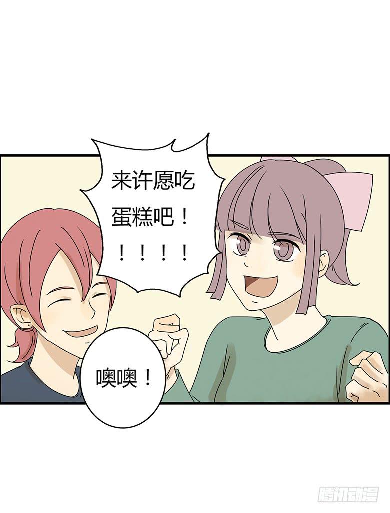 第二季 17.林鸫生日(下)-第117话